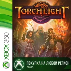Купить активацию Torchlight для Xbox выгодно