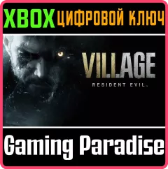 Купить ключ Resident Evil Village для Xbox выгодно