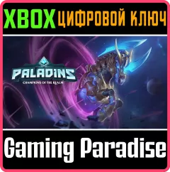 Купить DLC Paladins Interstellar Stallion Pack для Xbox выгодно