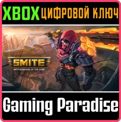 Купить ключ Smite Code Slasher Bundle для Xbox выгодно