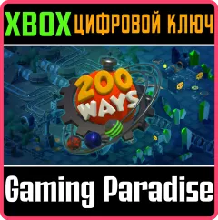Купить ключ Two Hundred Ways для Xbox выгодно