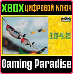 Купить ключ Capcom Arcade Stadium:1942 для Xbox выгодно