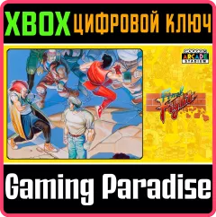 Купить ключ Capcom Arcade Stadium:Final Fight для Xbox выгодно