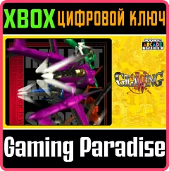 Купить ключ Capcom Arcade Stadium:Giga Wing для Xbox выгодно