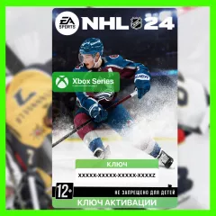 Купить ключ NHL® 24 для Xbox выгодно