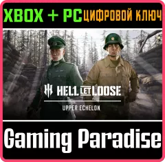 Купить ключ Hell Let Loose – Upper Echelon для Xbox выгодно