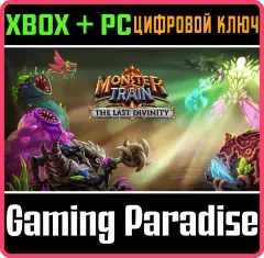 Купить ключ The Last Divinity для Xbox выгодно