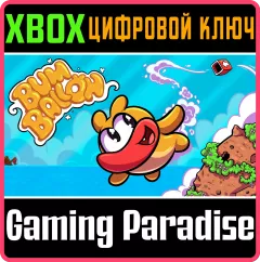 Купить ключ Bumballon для Xbox выгодно