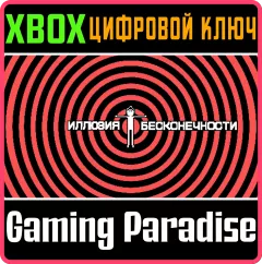 Купить ключ Circa Infinity для Xbox выгодно