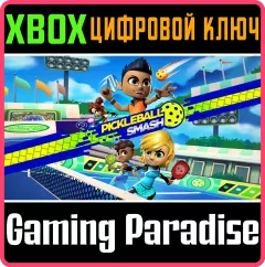 Купить ключ Pickleball Smash для Xbox выгодно