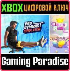 Купить ключ Pro Gymnast Simulator + Clumsy Rush для Xbox выгодно