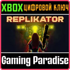 Купить ключ Replikator для Xbox выгодно