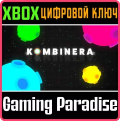 Купить ключ Kombinera для Xbox выгодно