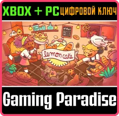 Купить ключ Lemon Cake для Xbox выгодно