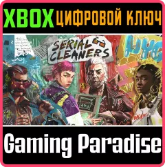 Купить ключ Serial Cleaners для Xbox выгодно