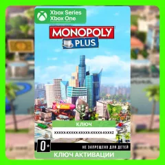 Купить ключ Монополия Плюс для Xbox выгодно