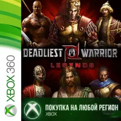 Купить активацию Deadliest Warrior Legends для Xbox выгодно