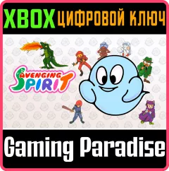 Купить ключ Avenging Spirit для Xbox выгодно