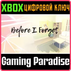 Купить ключ Before I Forget для Xbox выгодно