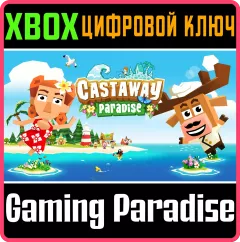 Купить ключ Castaway Paradise для Xbox выгодно