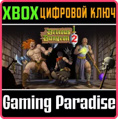 Купить ключ Devious Dungeon 2 для Xbox выгодно