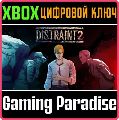 Купить ключ Distraint 2 для Xbox выгодно