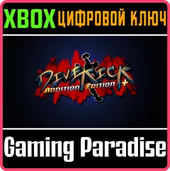 Купить ключ Divekick для Xbox выгодно