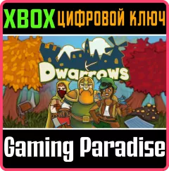 Купить ключ Dwarrows для Xbox выгодно