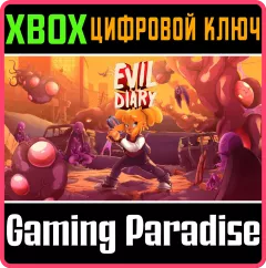 Купить ключ Evil Diary для Xbox выгодно