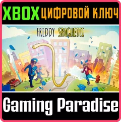 Купить ключ Freddy Spaghetti для Xbox выгодно