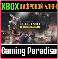 Купить ключ Gene Rain Wind Tower: Ultimate Edition для Xbox выгодно