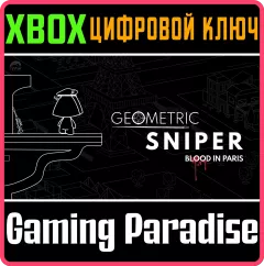 Купить ключ Geometric Sniper - Blood In Paris для Xbox выгодно