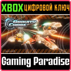 Купить ключ Gravity Chase для Xbox выгодно