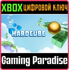 Купить ключ Hardcube для Xbox выгодно