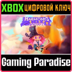 Купить ключ Harmony's Odyssey для Xbox выгодно