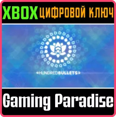 Купить ключ Hundred Bullets для Xbox выгодно
