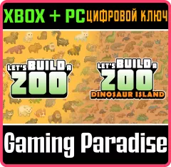 Купить DLC Let's Build A Zoo & Dinosaur Bundle для Xbox выгодно