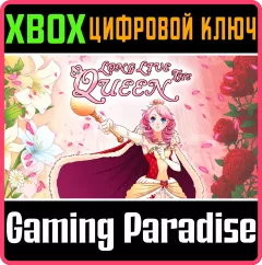 Купить ключ Long Live The Queen для Xbox выгодно