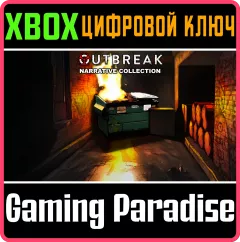 Купить ключ Outbreak Narrative Collection для Xbox выгодно