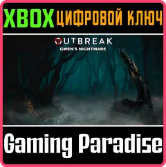 Купить ключ Outbreak: Gwen's Nightmare для Xbox выгодно