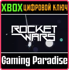 Купить ключ Rocket Wars для Xbox выгодно