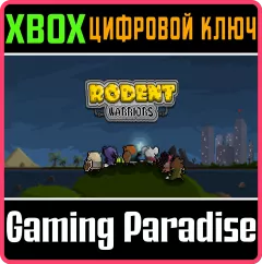 Купить ключ Rodent Warriors для Xbox выгодно