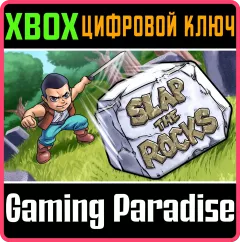 Купить ключ Slap The Rocks для Xbox выгодно