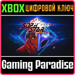 Купить ключ Sophstar для Xbox выгодно