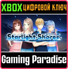Купить ключ Starlight Shores для Xbox выгодно