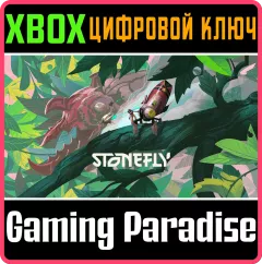 Купить ключ Stonefly для Xbox выгодно