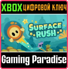 Купить ключ Surface Rush для Xbox выгодно