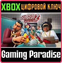Купить ключ Surgeon Simulator 2 для Xbox выгодно