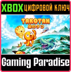 Купить ключ Takotan для Xbox выгодно