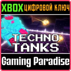 Купить ключ Techno Tanks для Xbox выгодно